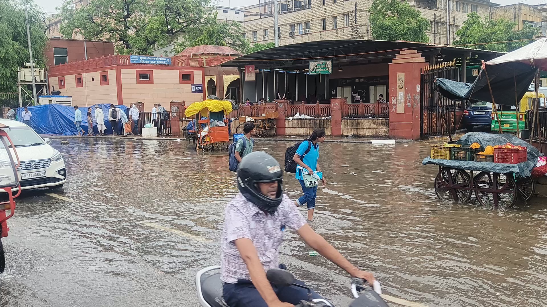 जलभराव की स्थिति