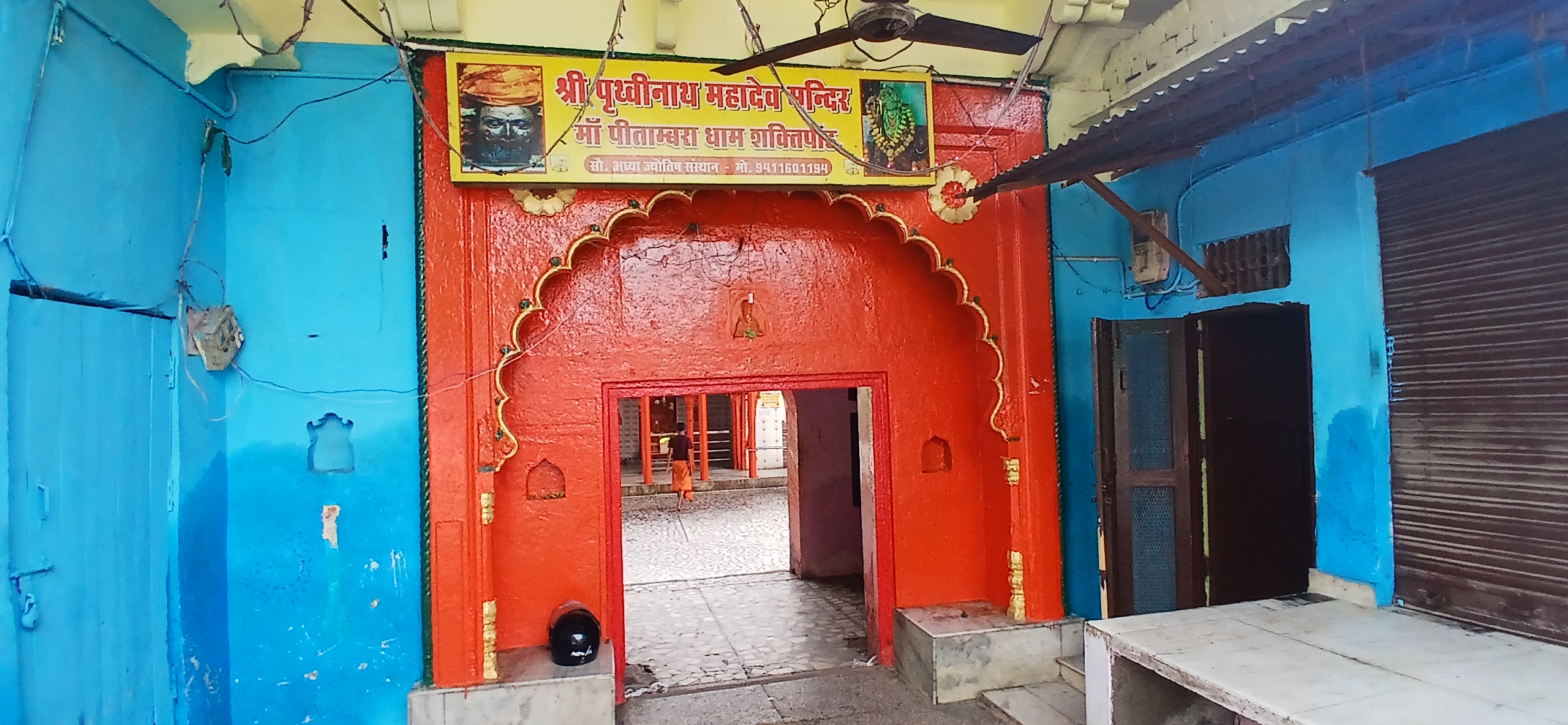 800 साल से भी पुराना है मंदिर.