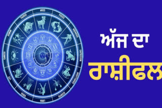 today's horoscope