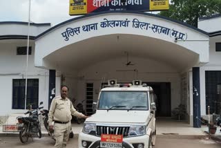Satna youth killed himself
