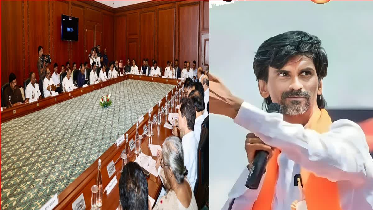 All Party Meeting on Maratha Reservation