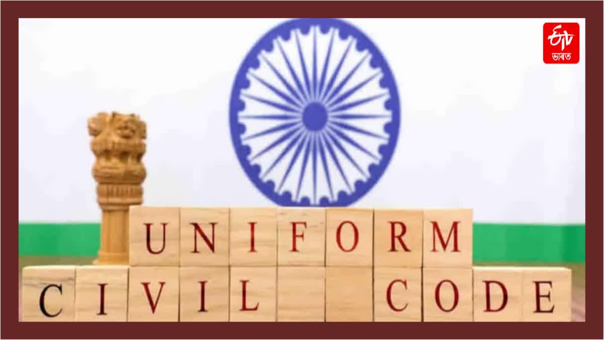 Uniform Civil Code