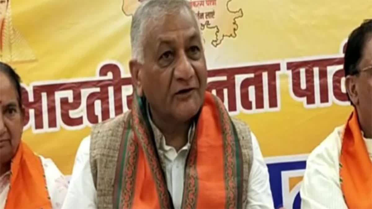 POK Merge India Union Minister V K Singh