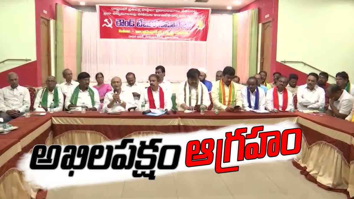 all_party_leaders_have_condemned_chandrababu_arrest