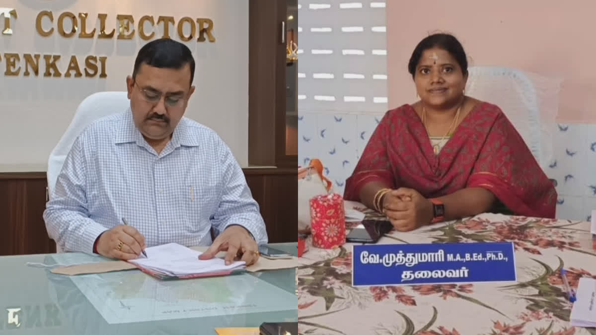 Corruption complaint against panchayat president Tenkasi Collector Grab the signing authority