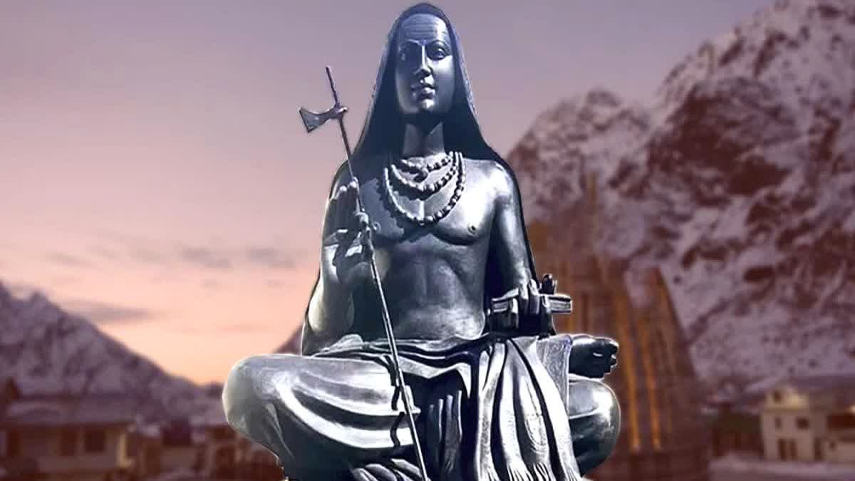 Adi Shankaracharya