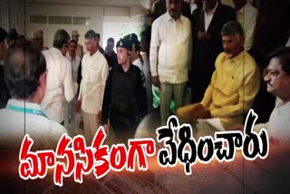 chandrababu_case_arguments_in_acb_court