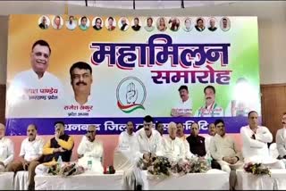congress-grand-meeting-organized-in-dhanbad