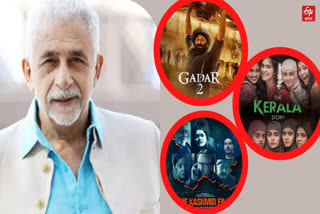 Naseeruddin Shah called 'Gadar 2' disturbing