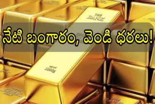 Gold Rate Today 12th September 2023