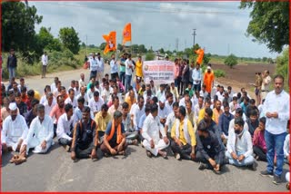 Maratha Protest