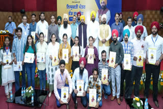 CM Bhagwant Mann distributed Appointment Letters Government Jobs 249 Candidates
