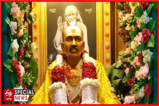 Shirdi Mhalsapati Death Anniversary