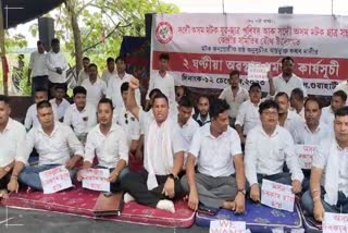 Matak Yuva Chatra Parishad protests in Guwahati