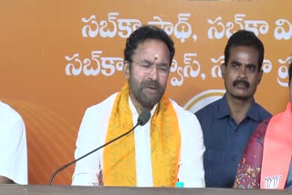 Kishan Reddy on Chandrababu Naidu Arrest