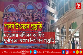 Durga Puja Preparation at Brishnupur