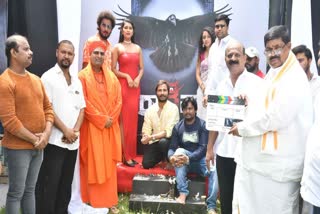 Actor Dileep Pai starrer Raven movie
