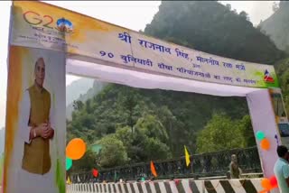 راج ناتھ سنگھ نے کیا کالا پسی، رام بن پل کا ای افتتاح