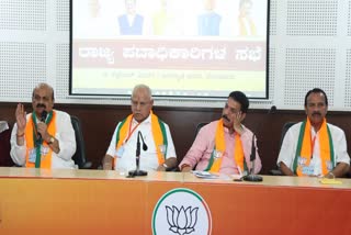 bjp-state-leaders-meeting-held-in-bengaluru