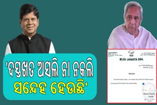 ରାଜନୀତି ଗୋଟିଏ ଦିନ ବା ନିଷ୍ପତ୍ତିରେ ସରେନାହିଁ