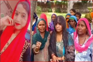 Newly Married Woman Murder In Palwal