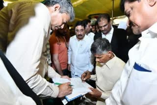 Chandrababu Naidu Remand