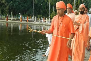 Yogi Adityanath MP Visit