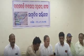 ନେତାଜୀ ବସ ଟର୍ମିନାଲ ବିବାଦ