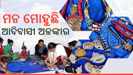 unique tribal jewellery in rourkela