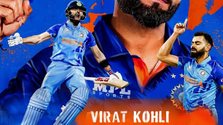 AsiaCup  2023 Kohli Centuries : నిన్న సూపర్ సెంచరీ.. ఈరోజేమో బోల్తా..  71- 77 దాకా ఇదే తీరు!