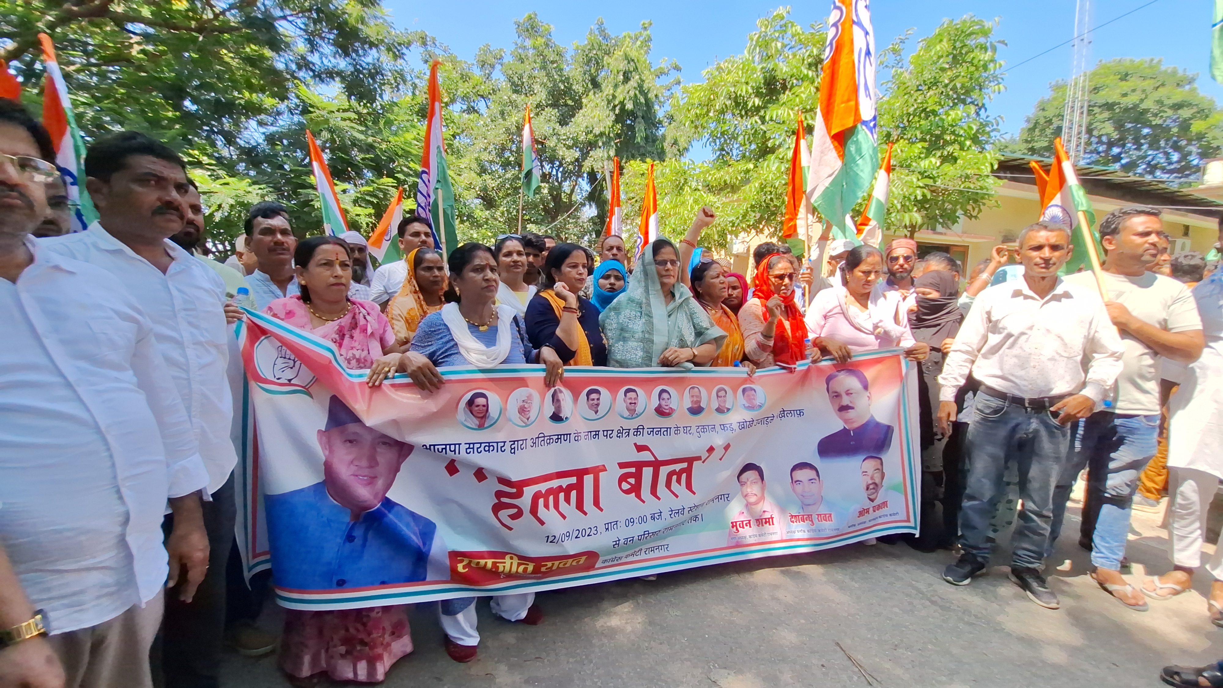 Congress against encroachment in Ramnagar