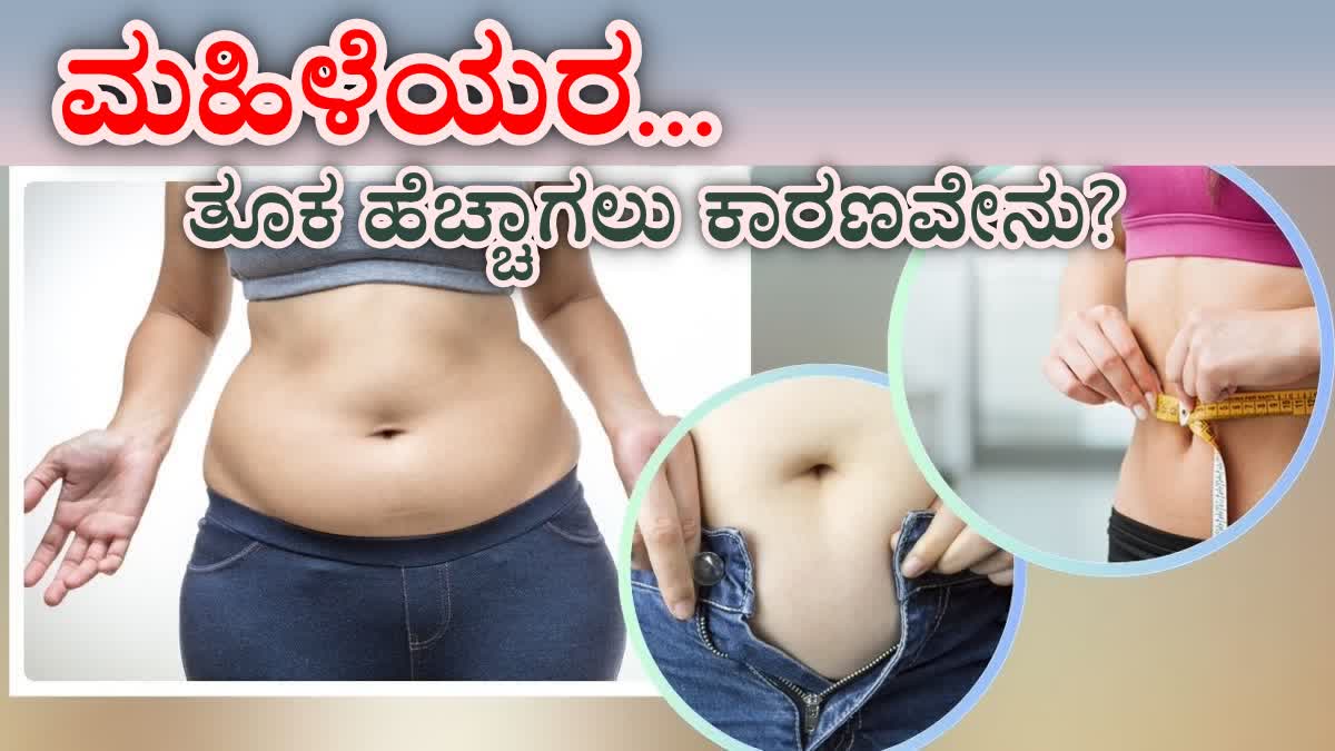 WEIGHT GAIN CAUSES IN WOMEN  WHAT CAUSES RAPID WEIGHT GAIN  SUDDEN WEIGHT GAIN CAUSES IN WOMEN  WEIGHT GAIN REASONS IN FEMALE