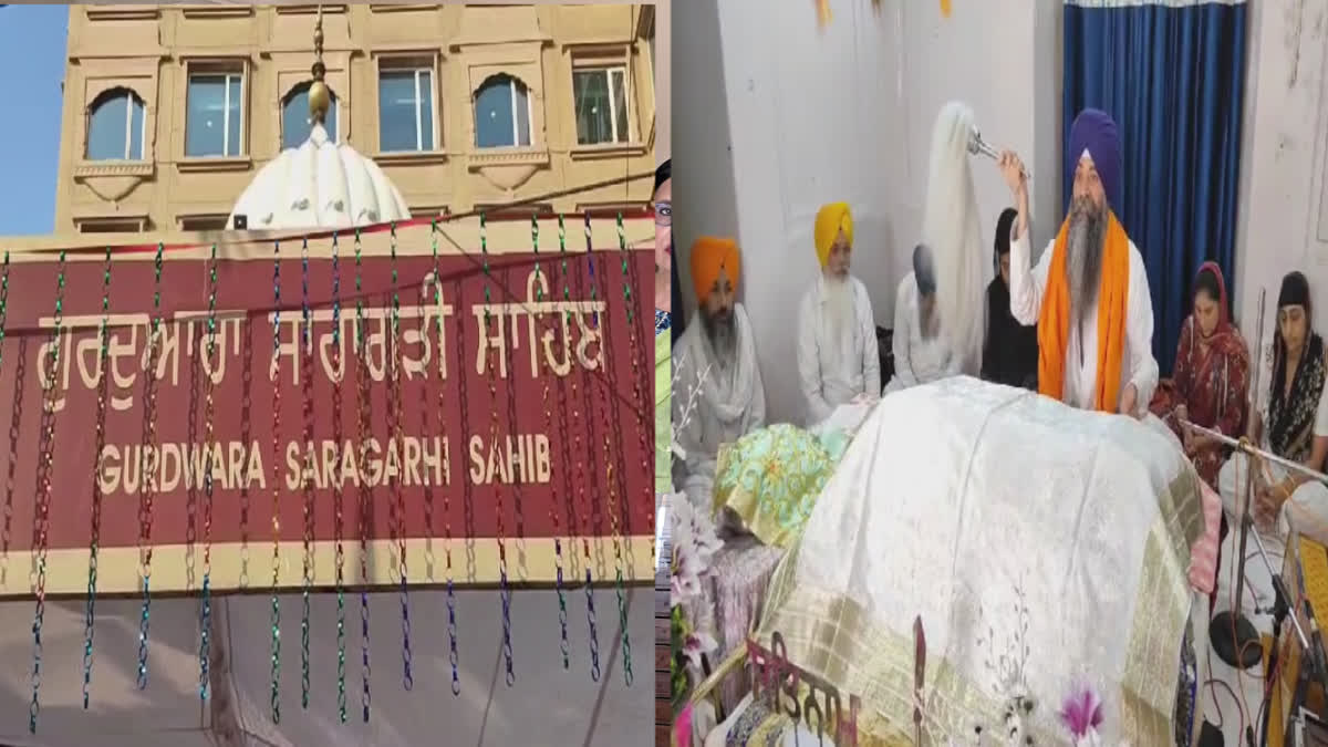 GURMAT CEREMONY AT GURUDWARA SARAGARHI SAHIB