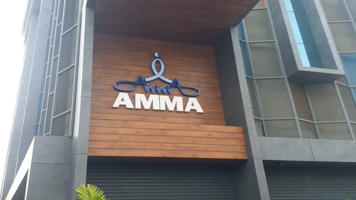 AMMA Faces Split as Stars Seek New Trade Union with FEFKA