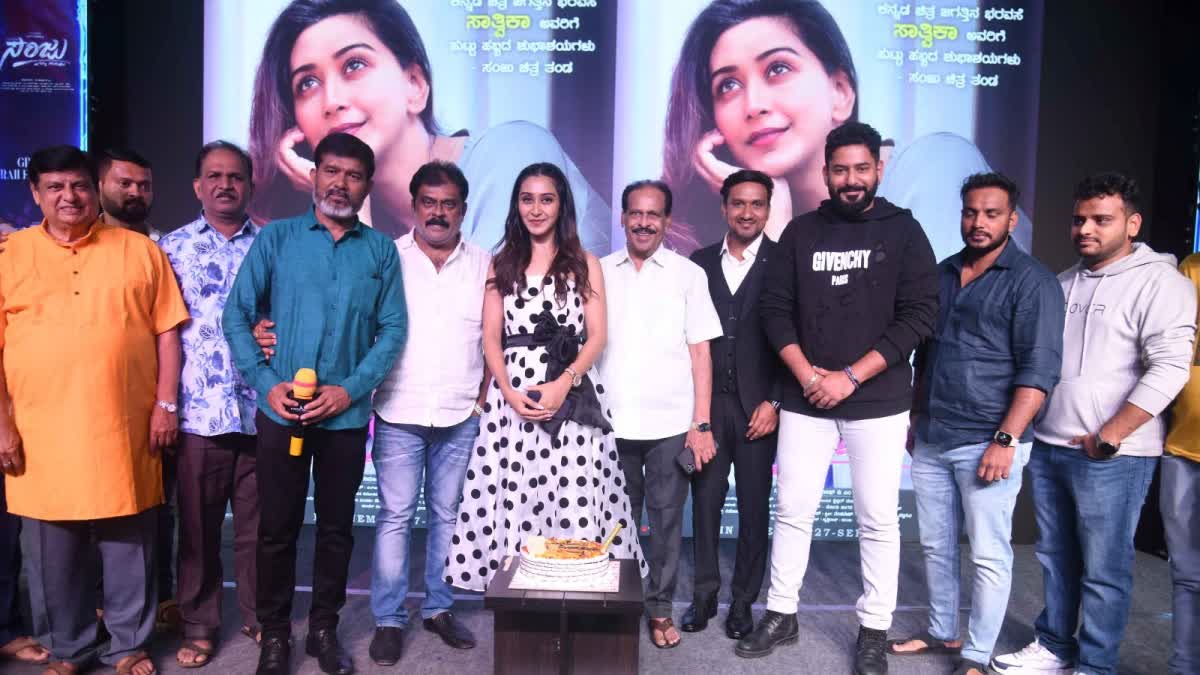 Sanju Trailer Release Event