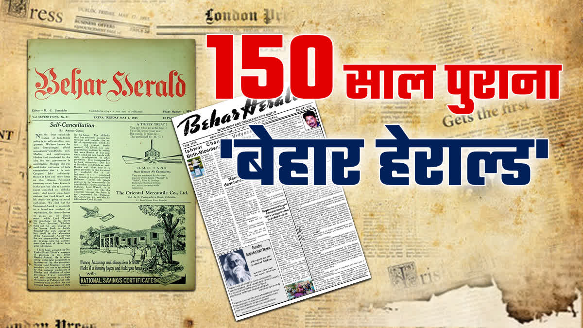 BEHAR HERALD OF BIHAR