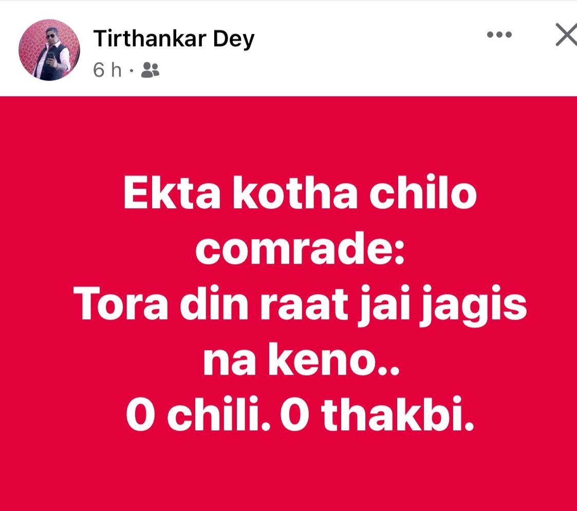 Patuli PS OC social media post against CPIM