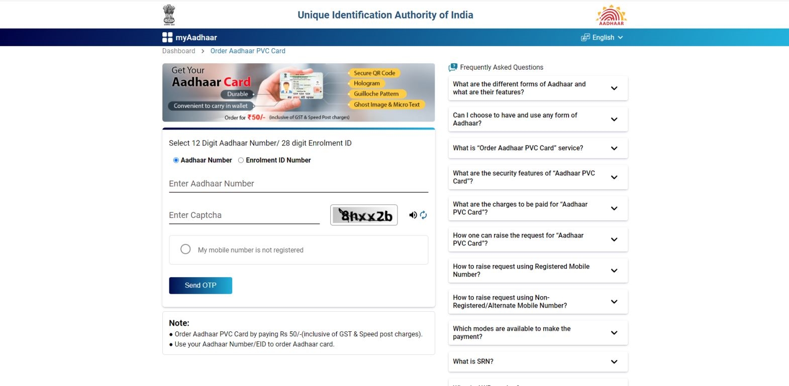 What is PVC Aadhaar Card