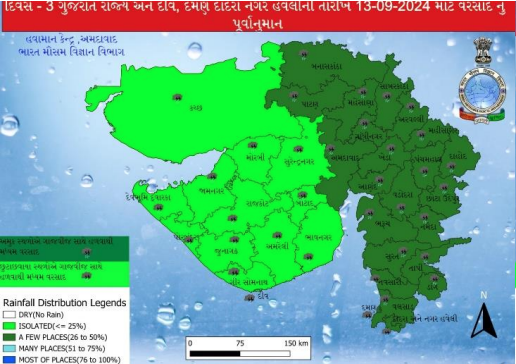 ગુજરાતમાં આગામી 5 દિવસ હવમાન વિભાગનું પૂર્વાનુમાન