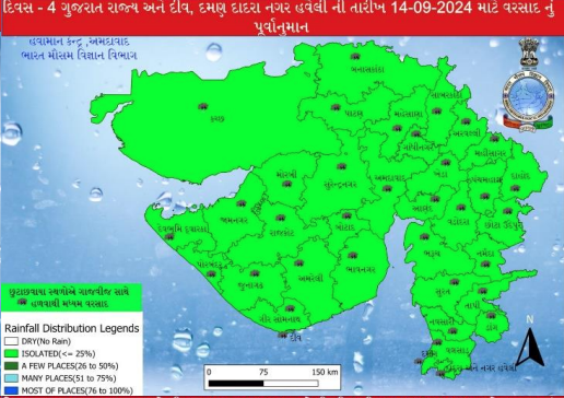 ગુજરાતમાં આગામી 5 દિવસ હવમાન વિભાગનું પૂર્વાનુમાન