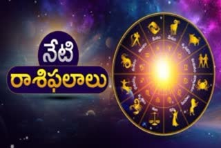 Daily Horoscope In Telugu