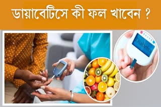 Diabetic Patients News