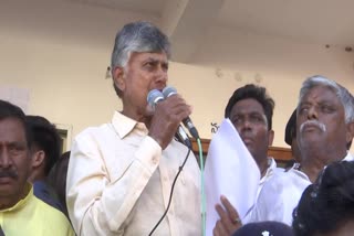 CM Chandrababu Announced Flood Compensation