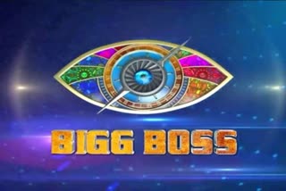 High Court Heard the Petition Filed on Bigg Boss Show