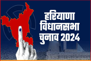 Haryana Assembly Elections 2024