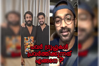 SHEELU ABRAHAM ONAM CINIMA  ആസിഫ് അലിക്കെതിരെ ഷീലു എബ്രഹാം  ടൊവിനോ തോമസ് ചിത്രങ്ങള്‍  sheelu Abraham Against Film Stars