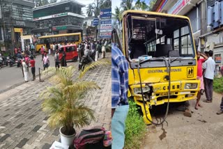 തിരുവമ്പാടി സ്‌കൂൾ ബസ് അപകടം  തിരുവമ്പാടി സേക്രഡ് ഹാര്‍ട്ട്  THIRUVAMBADY SACRED HEART UP SCHOOL  KOZHIKODE THIRUVAMBADY SCHOOL BUS