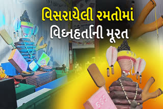 દર્શનની સાથે જ થઈ આવે છે બાળપણનું સંસ્મરણ