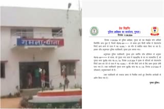 police officer demanded bribe from victim for giving post mortem report In Gumla