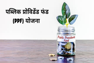 New PPF rules from 1 October 2024